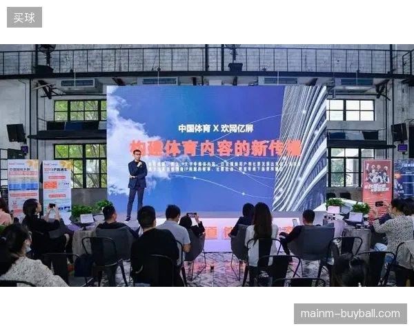 2026年体育传媒领域版权分发架构演进至多端动态权重分配模式